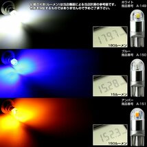 T10 LED ウェッジバルブ グリーン 2個セット 超コンパクト 小型 2SMD搭載 ステルス仕様 A-152_画像3