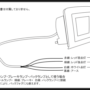 日産 Z34 フェアレディZ ニスモ NISMO F15 ジューク RS E12 ノート K13マーチ LED バックフォグ ハーフクリア P-405の画像3