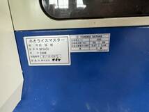 籾摺機　ネオライスマスター　NPS450 EWAM 新潟市発_画像6