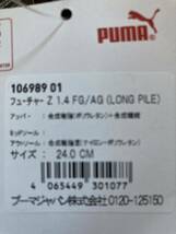 新品 プーマ フューチャー Z 1.4 FG/AG 24cm 106989 01 23100円_画像4