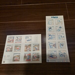 グリーティング切手「ドラえもん」《63円・84円》(シール式) 2020年 未使用　シール式