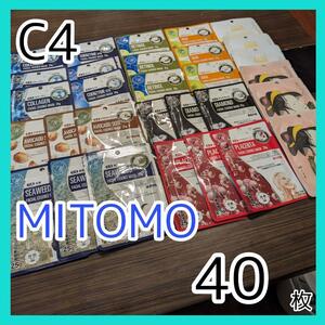 [C4]【40枚/9種】ミトモ MITOMO フェイスシート マスク パック まとめ売り