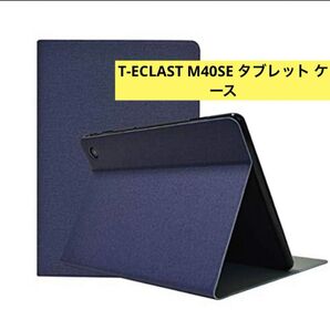 T-ECLAST M40SE タブレット ケース カバー
