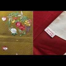 振袖 晴れ着 和装 からし 鼓 花柄 刺繍 裄６９ 総丈１６３ 成人式 結婚式 卒業式 入学式 着物/255_画像5