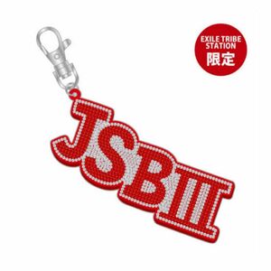 三代目J Soul Brothers ラインストーンキーホルダーRED 