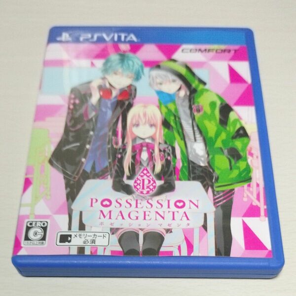 【PSVita】 POSSESSION MAGENTA [通常版］