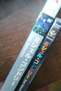 DVD　クリス・カニンガム　ミシェル・ゴンドリー　計３枚セット