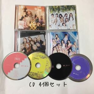 送料込み　TWICE　CD　4個セット　☆＆TWICE☆　10曲　＆　☆♯TWICE３☆　12曲　＆　☆BETTER☆　＆　☆Hare Hare☆　K-POP