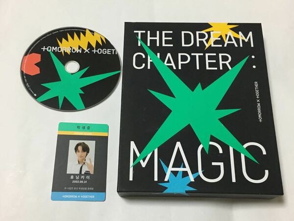 送料込み　TXT　TOMORROW X TOGETHER　CD　1集　☆THE DREAM CHAPTER : MAGIC☆　ヒュニンカイ　韓国盤　トゥバ　K-POP