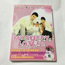 送料込み　台湾TVドラマ　OST　CD　サントラ　☆MY PUPPY LOVER☆　15曲　Original Sound Track　キズ　ジェリーホァン　黄志　華流　_画像2