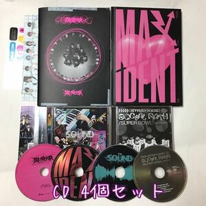 送料込み　STRAY KIDS　SKZ　CD　4個セット　樂-STAR　＆　MAXIDENT　＆　THE SOUND　＆　SOCIAL PATH / SUPER BOWL　スキズ　K-POP 