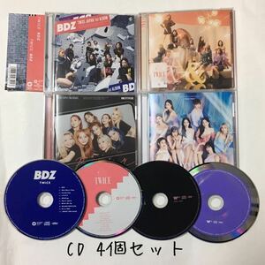 送料込み　TWICE　CD　4個セット　☆BDZ☆　10曲　＆　☆＆TWICE☆　10曲　＆　☆BETTER☆　＆　☆Hare Hare☆　K-POP