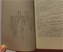 《送料180～》中古 USED★ウクライナ戦争　著/小泉悠 ちくま新書 筑摩書房★ロシア 侵攻 戦争 NATO 特別軍事作戦 ゼレンスキー プーチン_画像5