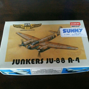 アカデミー 1/144 Ju-88