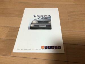  Vista 50 серия каталог 