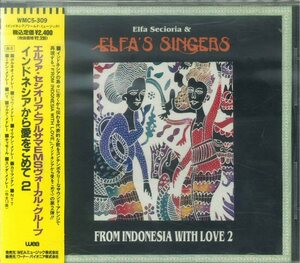 ★エスニックCD「インドネシアから愛をこめて 2 エルファ・セシオリアとブルサマEMSヴォーカル・グループ」1991年