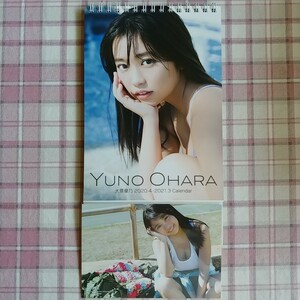 Yuno Ohara 大原優乃 Calendar カレンダー 2020.4－2021.3　DVD付き【HMV限定特典ポストカード付き】