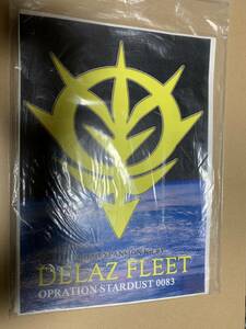 同人ゲーム　DELAZ FLEET　デラーズフリート　未使用