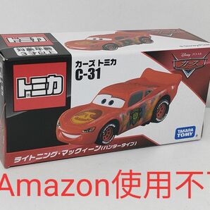 カーズトミカ C-31 ライトニングマックィーン ハンタータイプ 新品未開封★