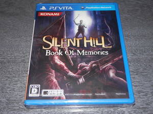 ★PS Vita　未開封　サイレントヒル ブック オブ メモリーズ　送料無料　　SILENT HILL Book Of Memories 