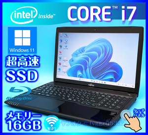 富士通 タッチパネル アルマイトブラック Core i7 4702HQ【SSD新品1000GB+HDD750GB+メモリー16GB】Windows11 Bluetooth Office2021 AH56/M