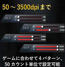 エレコム USB ゲーミングマウス 【DUX】 有線 14ボタン 3500dpi ハードウェアマクロ対応 M-DUX50BK_画像5