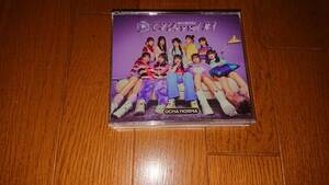 OCHA NORMA CHAnnel #1 初回限定盤B 2CD＋Bluーray 特典なし 美品 