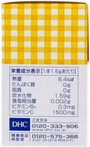 6箱(6ヶ月分) DHC ビタミンCパウダー 30日分(1,6g×30本)　水なしでスグ飲める。美味しいパウダータイプです。すっきりレモン味です。_画像4