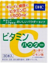 6箱(6ヶ月分) DHC ビタミンCパウダー 30日分(1,6g×30本)　水なしでスグ飲める。美味しいパウダータイプです。すっきりレモン味です。_画像3