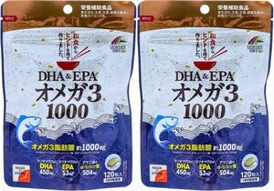 2袋(240粒)　DHA＆EPA オメガ3 1000　120粒入　3つのサラサラ成分「オメガ3脂肪酸」を高配合した栄養補助食品です。