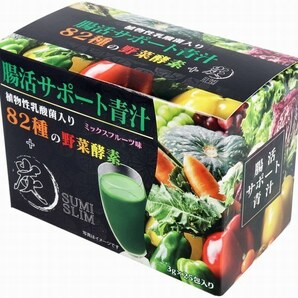 12箱(300包) 腸活サポート青汁 植物性乳酸菌入り82種の野菜酵素+炭 ミックスフルーツ味 3g×25包 健康と美容のためにお役立てください。の画像2