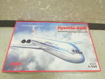 3329) 未組立 ICM 1/144 Ilyushin-62M Soviet Passenger Aircraft_画像1