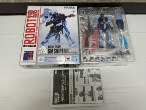 3404)売切り 開封保管品 BANDI ROBOT魂 SIDE MS RGM-79SP ジム・スナイパーII Ver. A.N.I.M.E. ガンダム ポケットの中の戦争