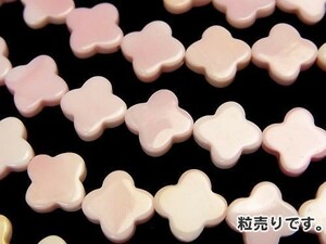 [粒売り]シェル クィーンコンクシェルAAA フラワーモチーフ10×10×3mm 1粒