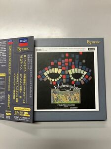 エソテリック sacd ソフト ニコライ・リムスキー=コルサコフ 交響組曲　シェエラザード。 だったん人の踊り。 エルネスト・アンセルメ指揮