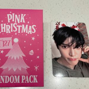 PINK CRISTMAS nct127 テヨン