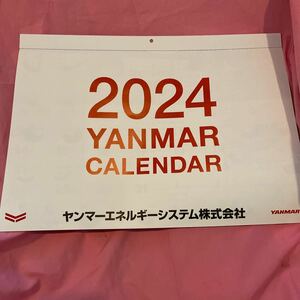 ヤンマー☆ヤン坊マー坊☆ぬりえ☆2024壁掛けカレンダー