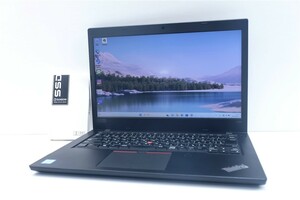 お得 動作 訳有品 爆速 即配 LENOVO thinkpad L480 八世代 Core i5 8250U メモリ8GB NVMe SSD 256GB 14型 ノードパソコン Windows11 10623