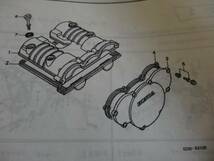 ホンダ ドリーム50 AC15 シリンダーヘッドサイドカバーＬ　絶版_画像2