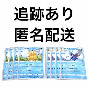 ポケモンカード スペースジャグラー コダック ゴルダック 進化ライン 各4枚 ポケカ アクアエッジ まきこみダイブ ぼーっとする ぶつかる