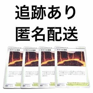 ポケモンカード vstarユニバース マグマの滝壺 4枚 ポケカ pokemon ポケットモンスター vスターユニバース vユニ サポート スタジアム