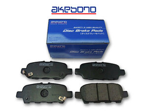  brake pad Fairlady Z HZ34 Z34 H20/12~ rear after akebono domestic production made in Japan original same etc. Nissan 