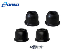 ■ムーヴ LA100S LA110S H22/12～H24/12 タイロッドエンドブーツ ロアボール ジョイント ブーツ 適合確認不可 4個セット 送料無料