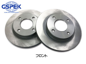 i I HA1W H17.12~H26.4 turbo car front disk rotor 2 pieces set GSPEK free shipping 