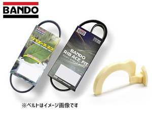 NT100 クリッパー DR16T ファンベルト 1台分 2本セット バンドー BANDO 取付治具付き H25.12～ 送料無料