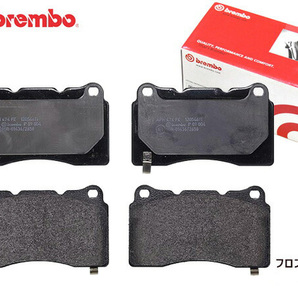 ブレンボ ブラック ブレーキパッド レガシィ ツーリングワゴン BP5 '05/08～'09/05 フロント ※2.0 STi (Brembo) brembo 送料無料の画像1