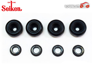  Nadia SXN10 3S-F rear cup kit system . chemical industry Seiken Seiken H10.07~H13.04 cat pohs free shipping 