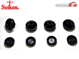  Vanette truck SS88MN F8 rear cup kit system . chemical industry Seiken Seiken H06.04~H11.06 cat pohs free shipping 