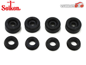  Expert VEW11 YD22 rear cup kit system . chemical industry Seiken Seiken H13.01~H17.12 cat pohs free shipping 