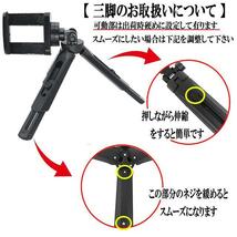 レーザー水平器 レーザー レーザー墨出し器 水準器 レベル 鉛直 垂直 ハンドスケール メジャー 多機能 三脚付き【送料無料】_画像10